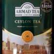 Ahmad Ceylon Loose Tea ~ 100g. Tin