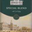 Ahmad Special Blend ~ 500g.
